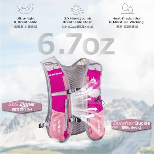 Azarxis rose red hydration vest with 1.5L bladder — photo 3