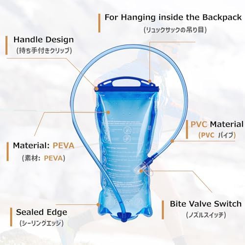 Azarxis leakproof running pack water reservoir 1.5L — photo 3