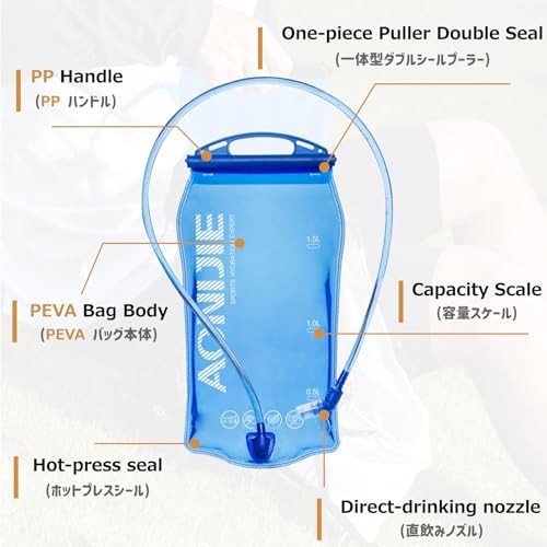 Azarxis PEVA hydration bladder water reservoir 2L — photo 3